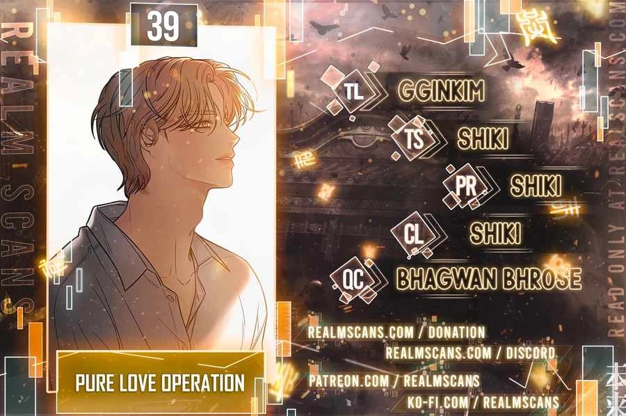 Pure Love Operation Chapter 39 1